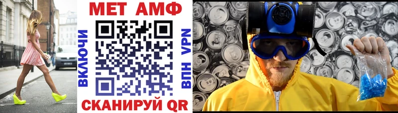 АМФ 98%  Теберда 