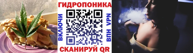 Печенье с ТГК конопля  mega сайт  Теберда 
