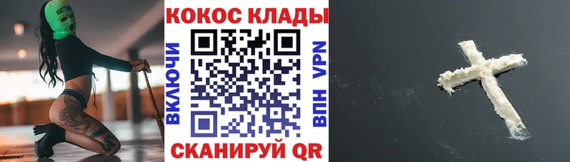 КОКАИН Эквадор  маркетплейс телеграм  Теберда  что такое наркотик 