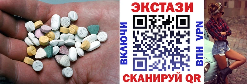 ЭКСТАЗИ 280мг  Теберда 