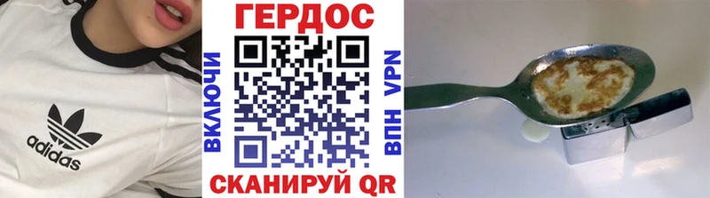 Героин VHQ  Теберда 