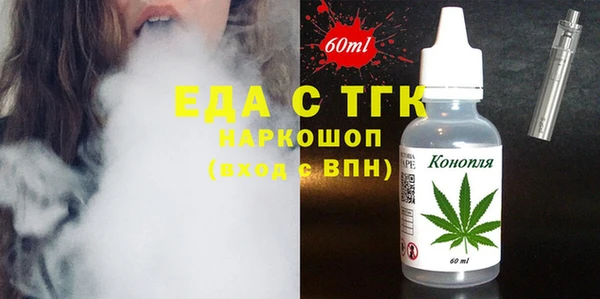 прущие грибы Верхний Тагил