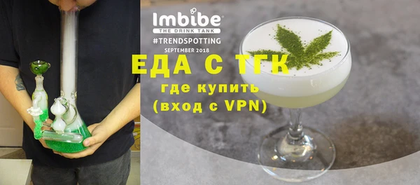 прущие грибы Верхний Тагил