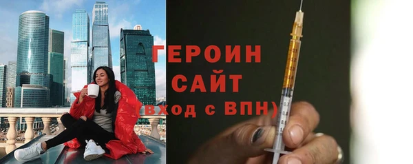 ПСИЛОЦИБИНОВЫЕ ГРИБЫ Верея
