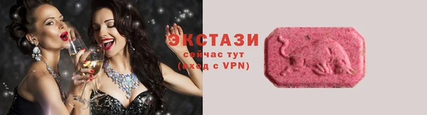ПСИЛОЦИБИНОВЫЕ ГРИБЫ Верея