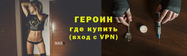 ПСИЛОЦИБИНОВЫЕ ГРИБЫ Верея