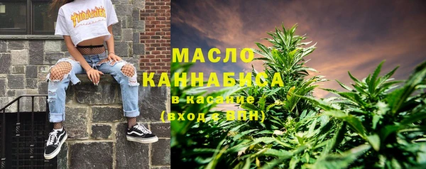 соль ск Бугульма