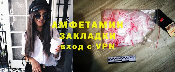 прущие грибы Верхний Тагил