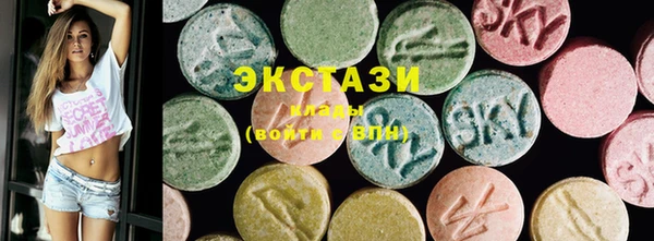 ПСИЛОЦИБИНОВЫЕ ГРИБЫ Верея