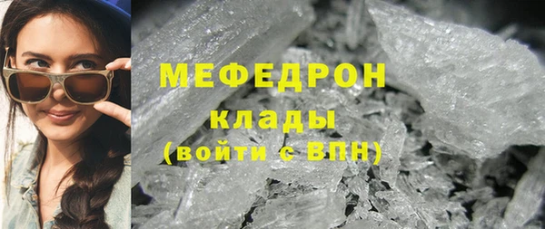 ПСИЛОЦИБИНОВЫЕ ГРИБЫ Верея