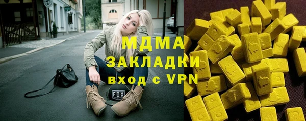 каннабис Верхнеуральск