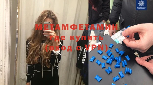 ПСИЛОЦИБИНОВЫЕ ГРИБЫ Верея