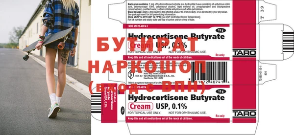ПСИЛОЦИБИНОВЫЕ ГРИБЫ Верея