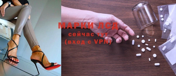 амфетамин Бородино