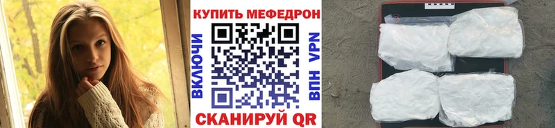 Меф кристаллы  закладка  Теберда 