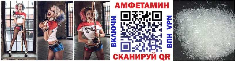 купить наркотик  это состав  Метамфетамин кристалл  Теберда 