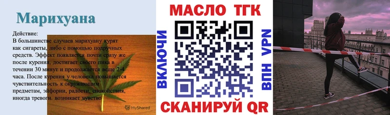 мориарти телеграм  Теберда  ТГК гашишное масло 